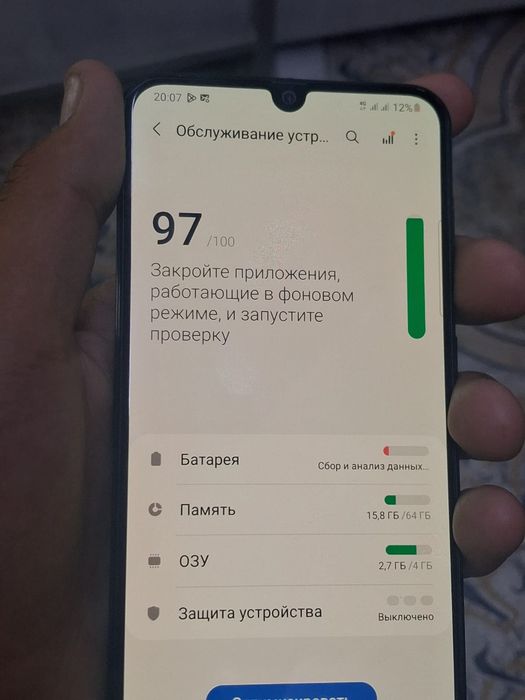Samsung a50 В Идеальном