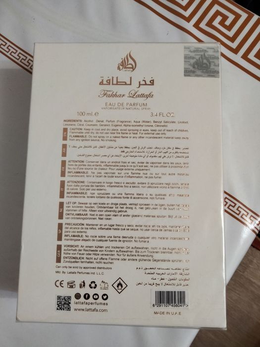 Духи из Дубая в упаковке.