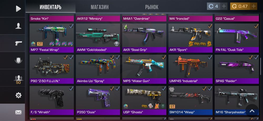 Продам аккаунт стендофф 2