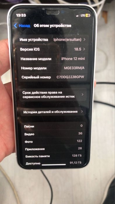 Айфон 12мини обмен