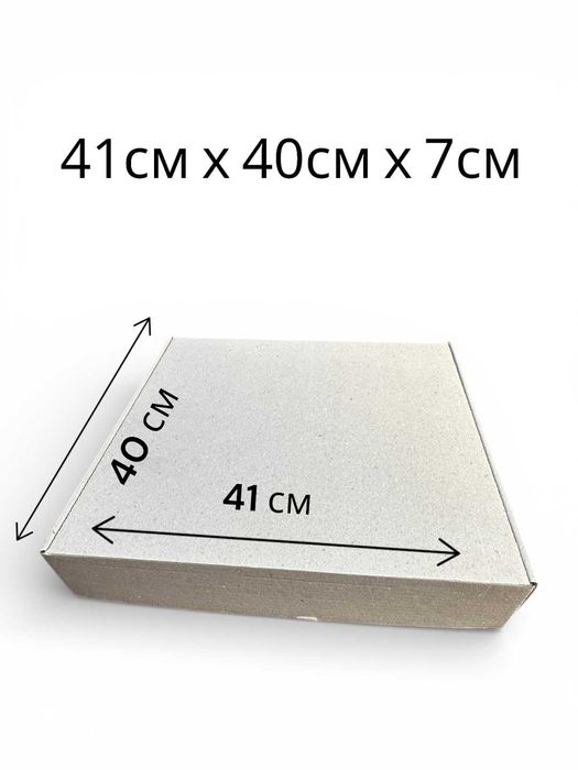 Коробки картонные