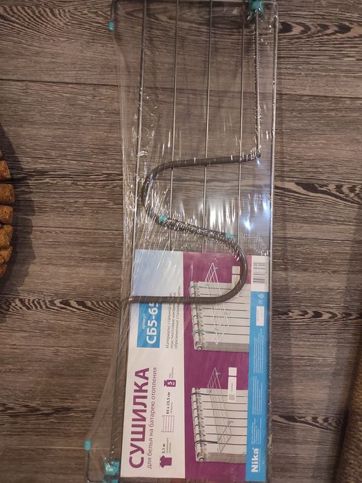 Сушилка вешалка новая