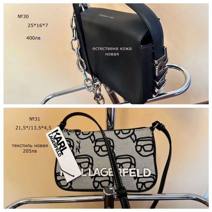 Дамски чанти от естествена кожа