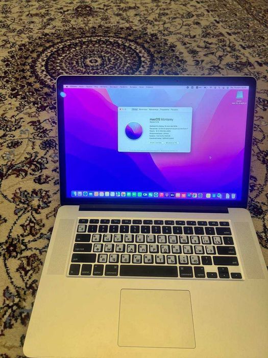 MacBook Pro Retina 15" (Mid 2015) | Core i7 | 16GB RAM | 256GB SSD