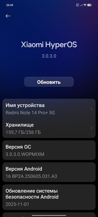 Xiaomi 14 pro pluse 5G 256gb obmen iphone 12 pro max