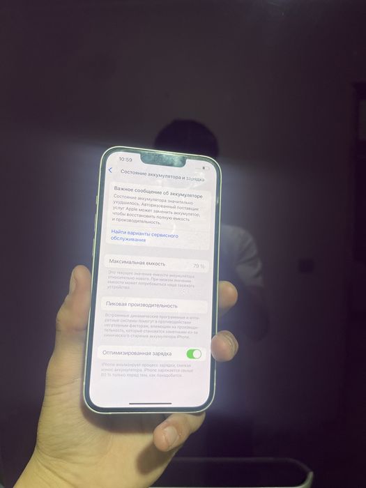 Айфон 13 ақ белый жемчуг