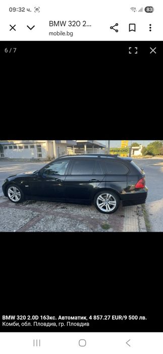 BMW 320 2.D цвят черен