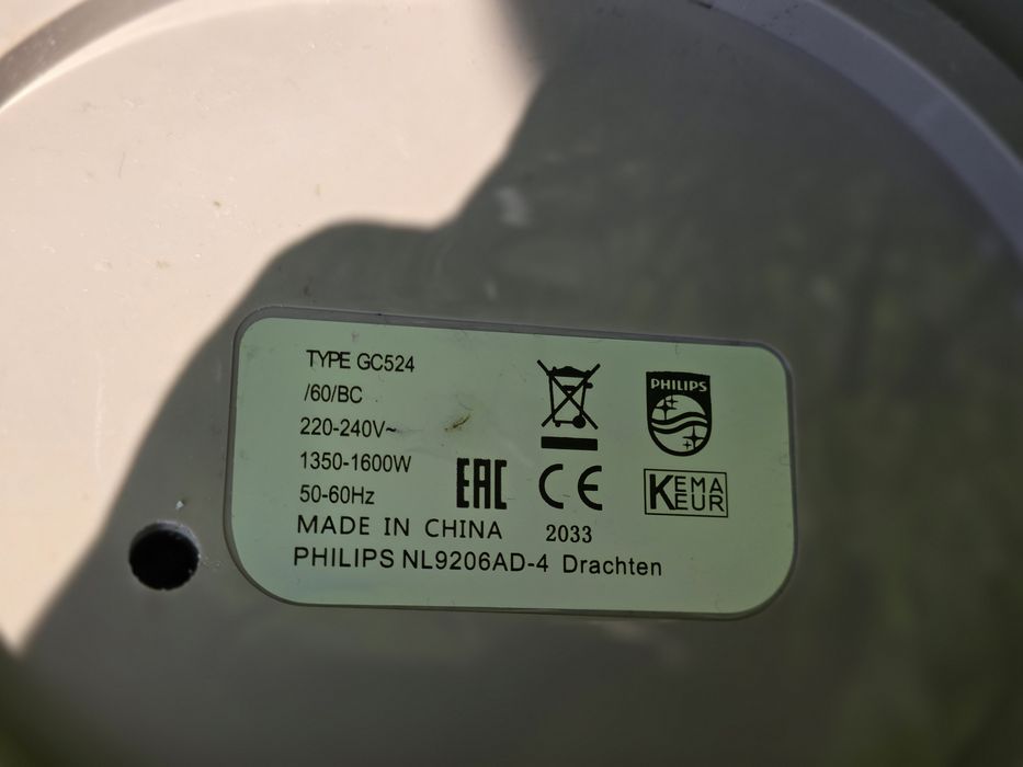 Продам паровой утюг Philips NL9206AD-4