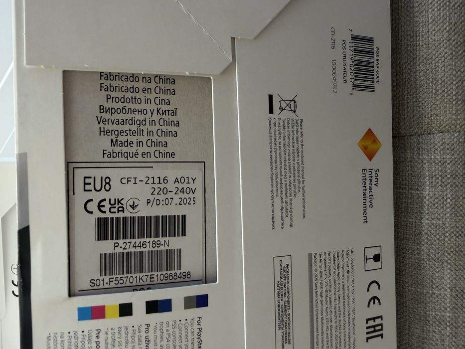 Конзола PLAYSTATION 5 SLiM (PS5) + DualSense контролер