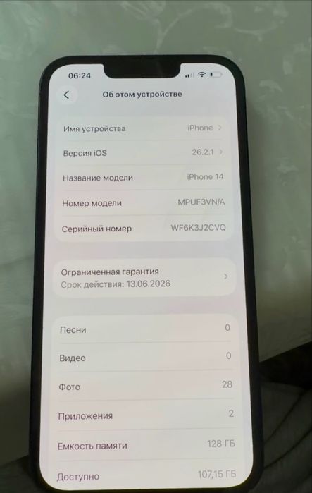 Продам айфон 14 срочно 128гб