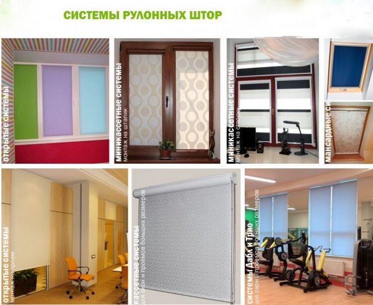 Жалюзи рольставни москитные сетки