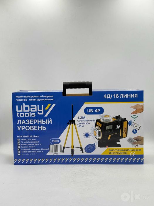 Lazerli Uroven Ubay UB-4P Лазерный уровень