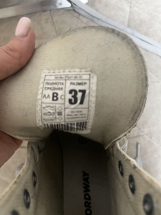 Фигурные коньки 37 размер