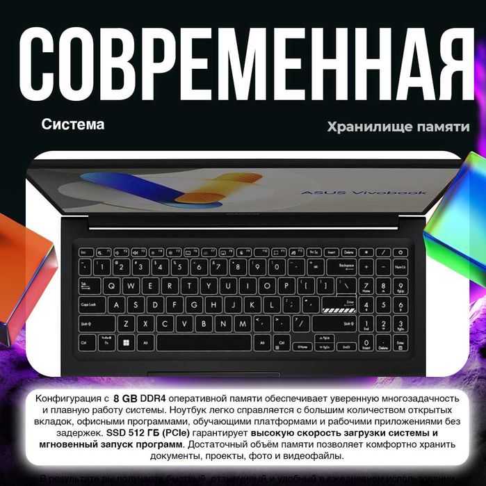 ASUS Vivobook 16 , Intel Core 5 120U, 16GB/512GB, 16.0" WUXGA