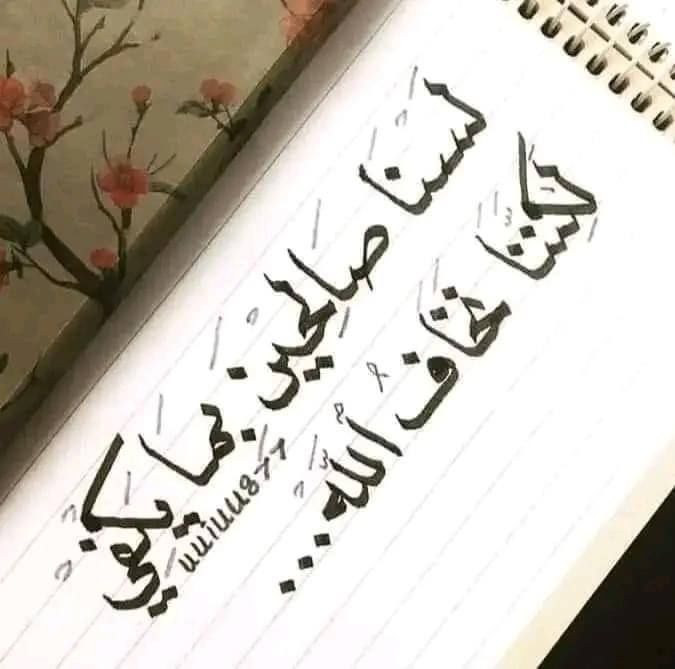 Xattotlik ishlari tug'ilgan kun va boshqa tadbirlar uchun