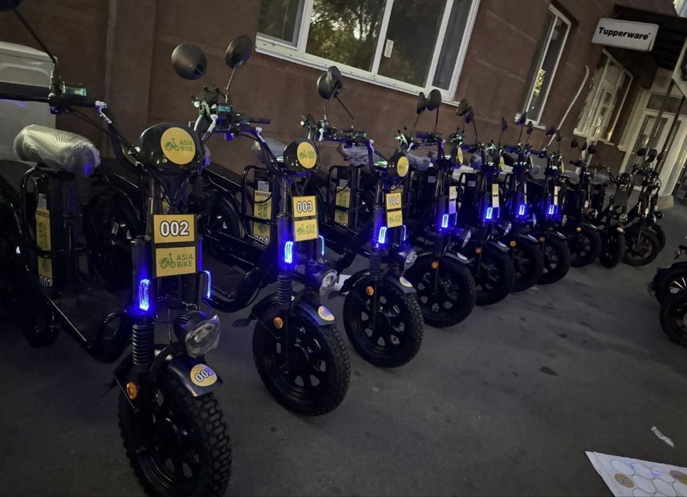 Аренда электровелосипедов