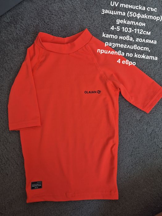 Дрехи за момиче 92, 98, 104