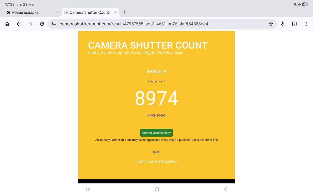 Продаётся зеркалка nikon.