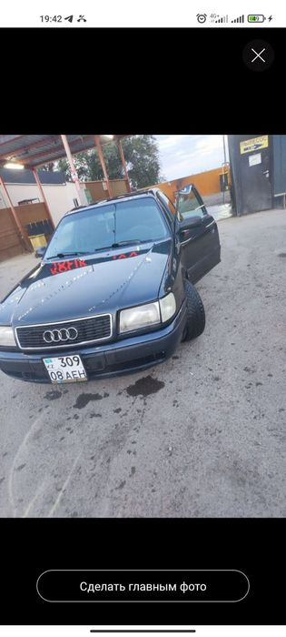 Продается машина Audi 100 C4