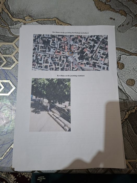 12 квадрадли жой