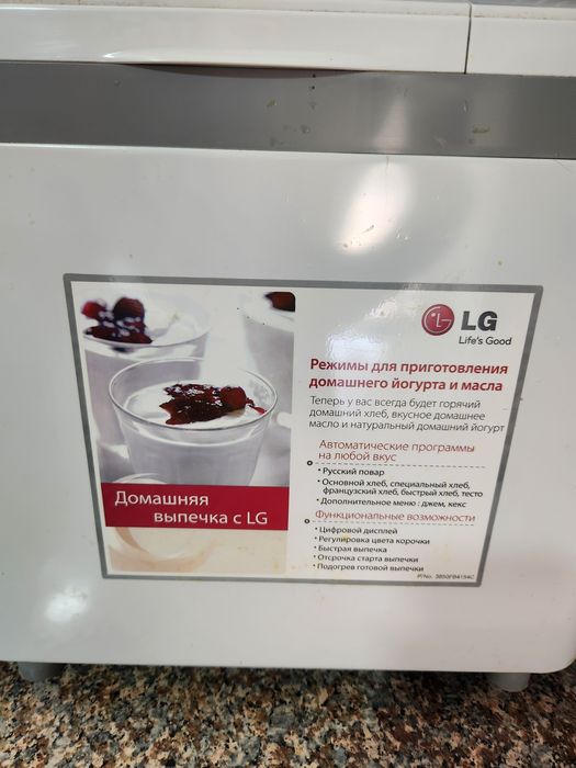 Хлебом печь продаётся