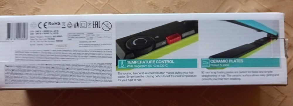 Нова преса за коса