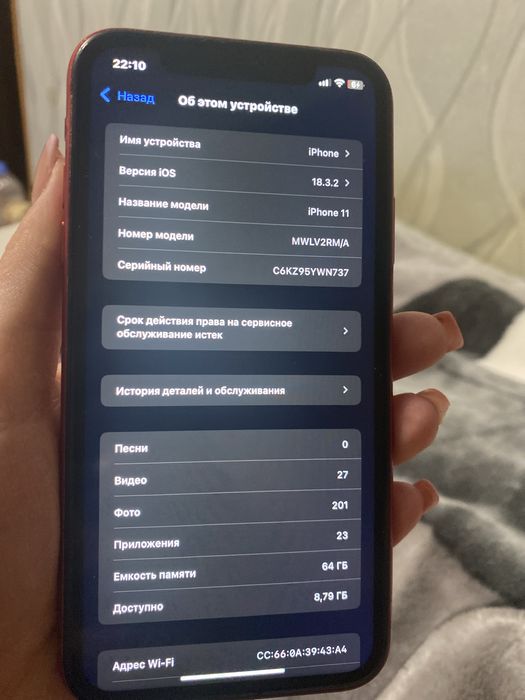 Айфон 11  iphone 11