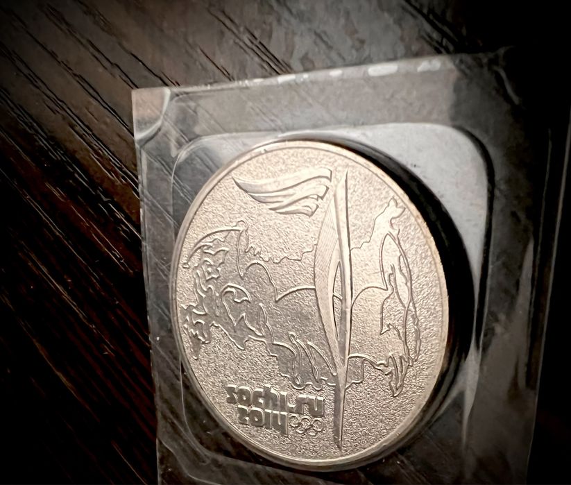 Монета 25 рублей Олимпиада Сочи 2014