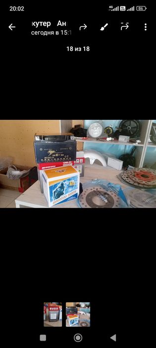 Assalomu aleykum geleviy akumlyator bor