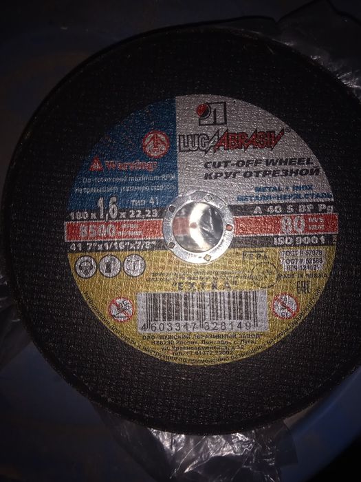 Оптимга 800-минг бервораман