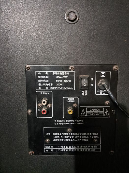 самбуфер  калонка