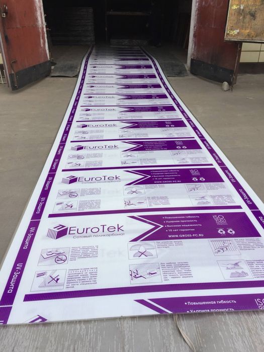 Поликарбонат Euro Tek