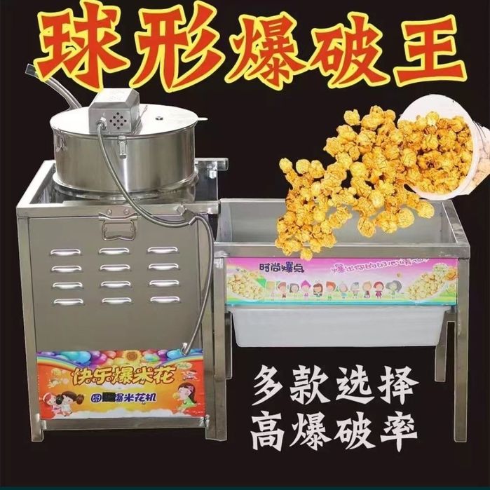 Amerkancha  попкорн  aparat   Amerkacha  popkorn   Амеркаскй  попктрн