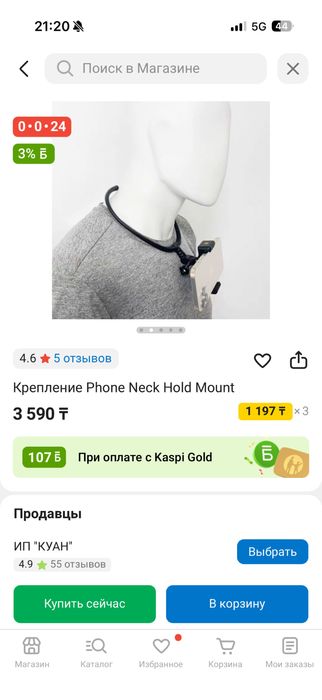 Экшн камера sjcam c110plus