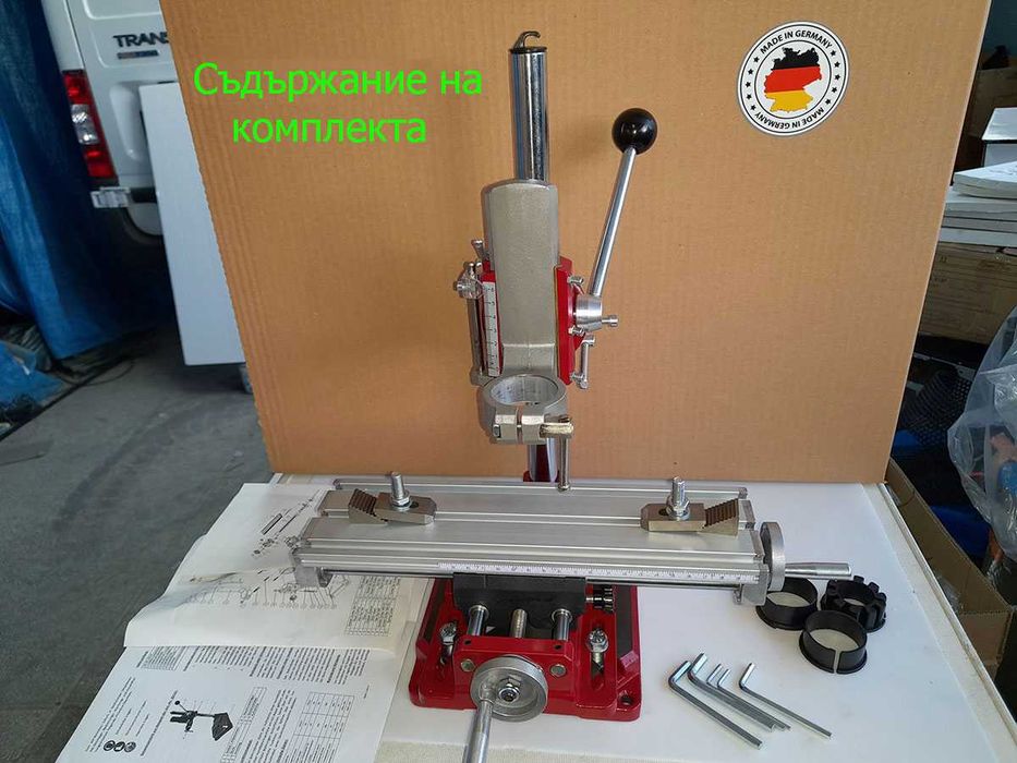 Нова малка координатна фреза - Германия