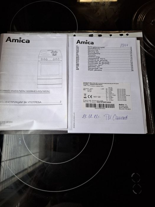 Комбинирана печка - Amica