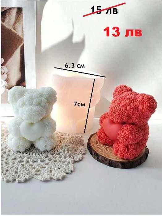 НАМАЛЕНИЕ на молдове, подходящи за свещи, сапуни, полимерна глина