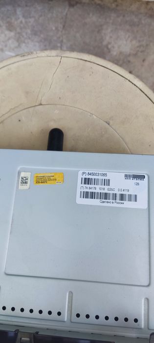 Магнитола от Лада Веста