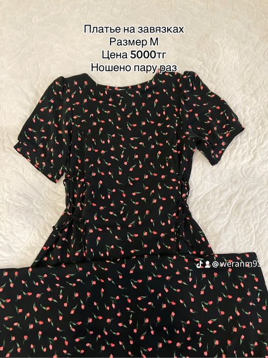 Платья повседневные вечерние