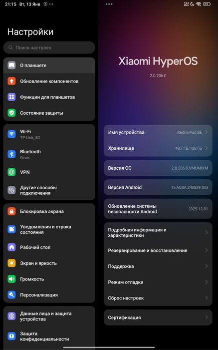 Redmi  Pad Se sotiladi
