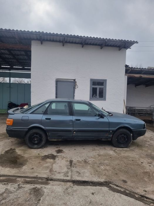 Ақша керек боп тұр