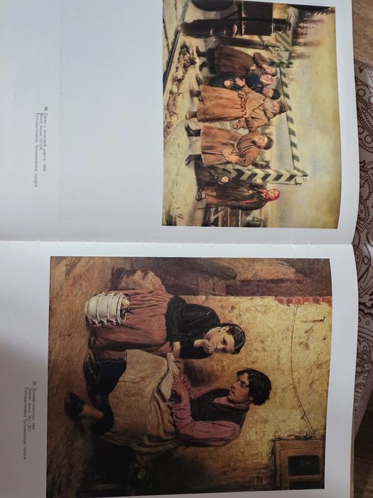 Искусство. Живопись В. Г. Перова