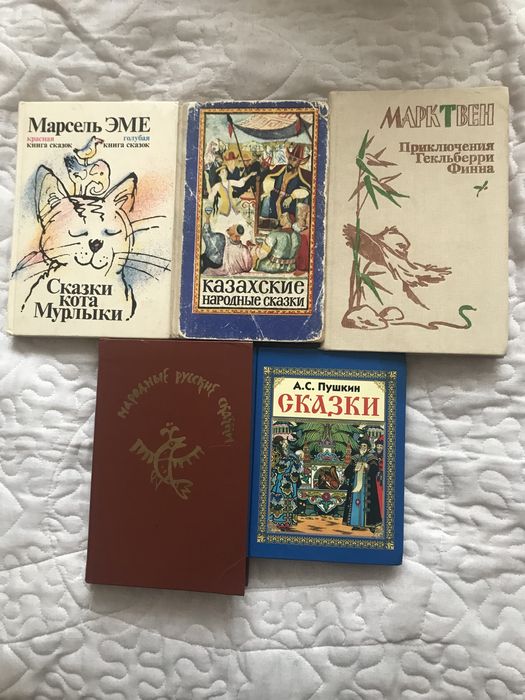 Продаю сказки разные