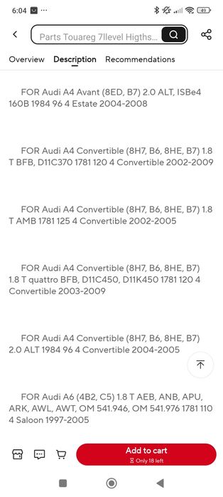 Ламбда сонда 1.8Т , O2 sensor  1.8T