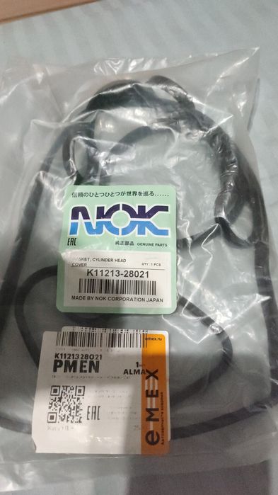 Продам прокладку клапанной крышки