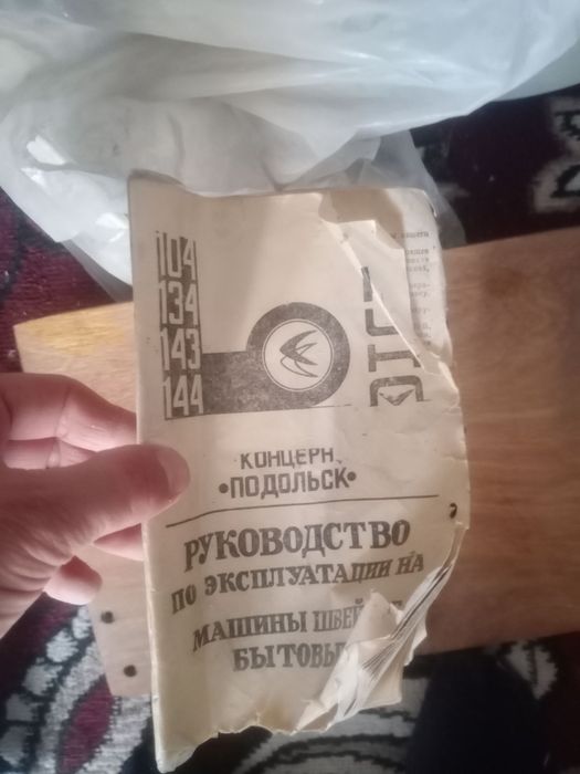 Chok mashina sotiladi