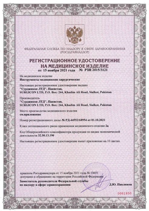 Продам баллон Политцера