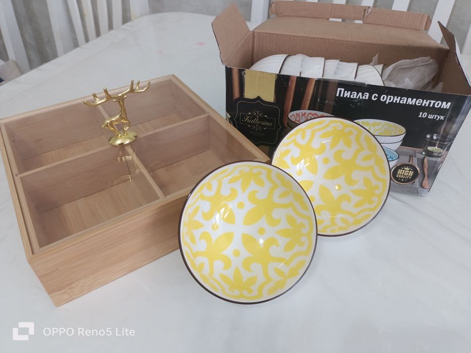 Посудалар сатылады