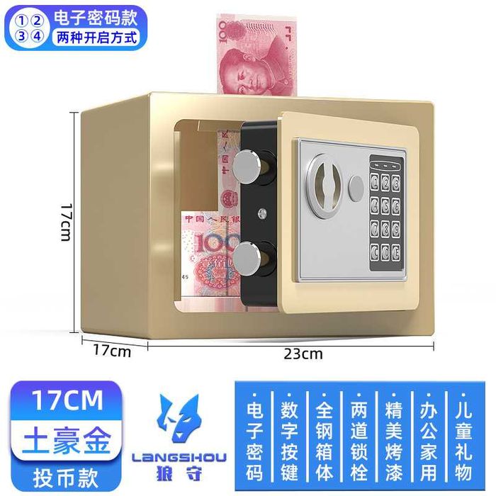 Metall seyf pul va hujjatlar uchun ofis uchun qulf bilan