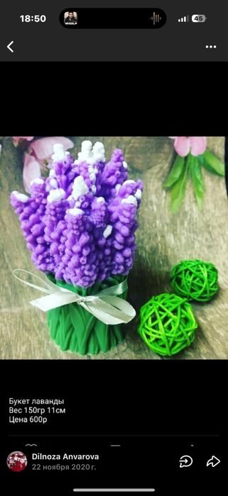 Силиконовые формы для мыла